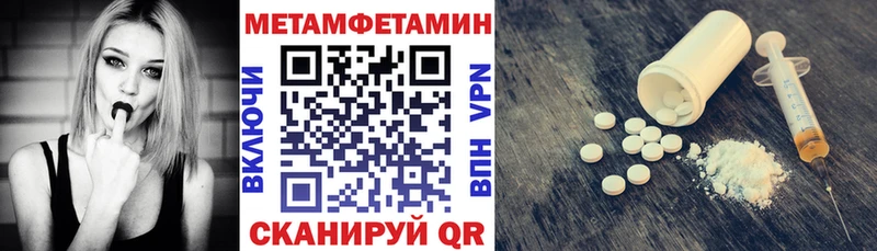 АМФ VHQ Сальск