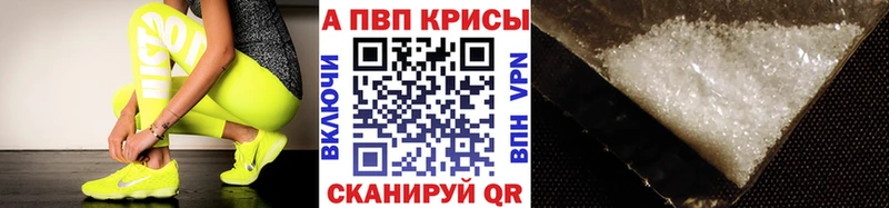 Alpha PVP VHQ  Сальск 