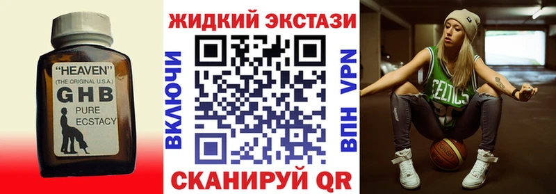Бутират бутик  Сальск 