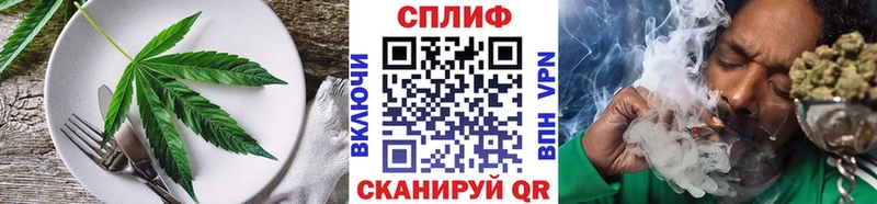 Canna-Cookies марихуана  Сальск 