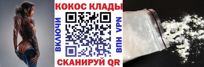 КОКАИН Боливия  Сальск 