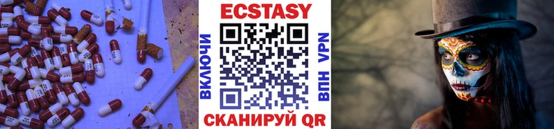 ЭКСТАЗИ mix  Сальск 