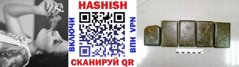 Гашиш убойный  хочу наркоту  Сальск 