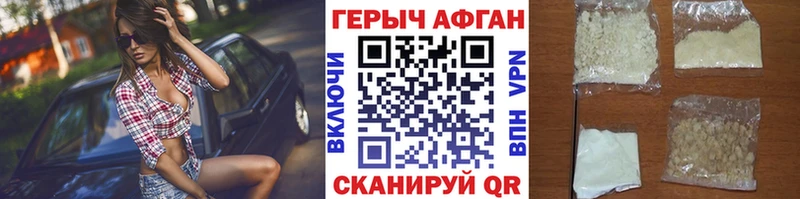 Героин VHQ  сколько стоит  Сальск 
