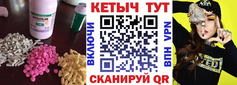 КЕТАМИН ketamine  Сальск 