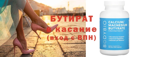 дурь Армянск