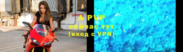 прущие крисы Аркадак
