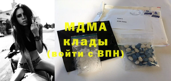 дурь Армянск