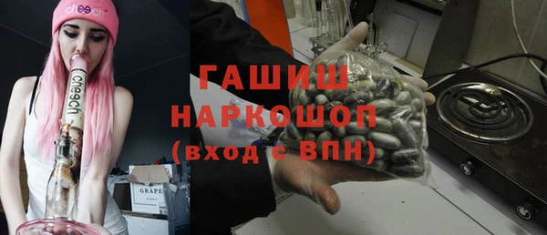 дурь Армянск