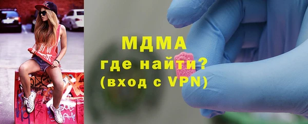 mdma Арсеньев