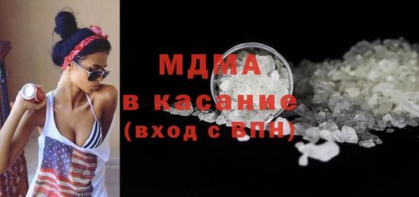 mdma Арсеньев