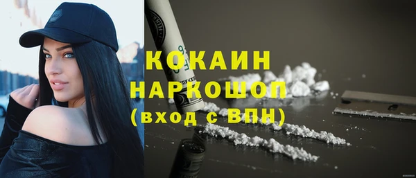 прущие крисы Аркадак