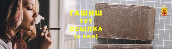 дурь Армянск