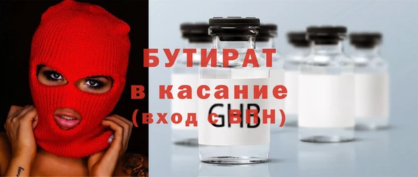 прущие крисы Аркадак