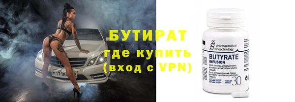 дурь Армянск