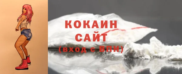 прущие крисы Аркадак