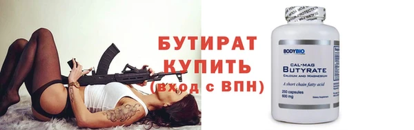 дурь Армянск