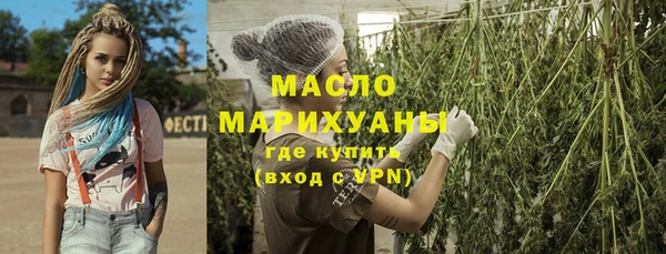 дурь Армянск