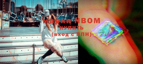 дурь Армянск