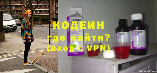 дурь Армянск