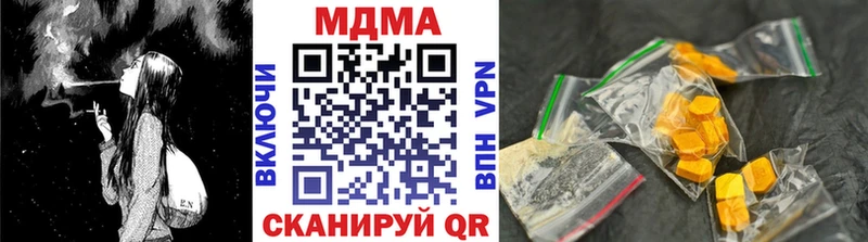 купить закладку  Сальск  МДМА VHQ 