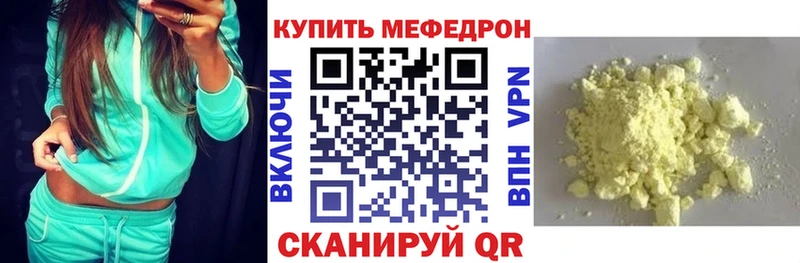 KRAKEN как зайти  наркошоп  Сальск  Меф 4 MMC 
