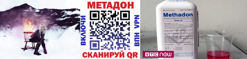 Метадон methadone  ссылка на мегу ссылка  Сальск  наркошоп 