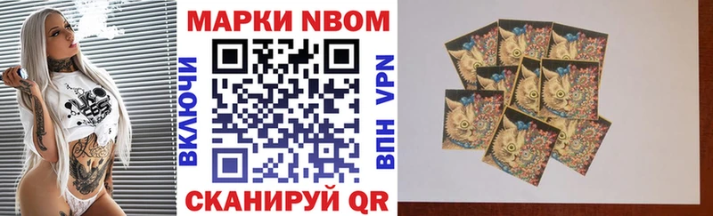 наркошоп  Сальск  Наркотические марки 1500мкг 