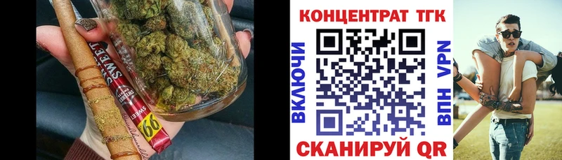 ТГК жижа  где найти   Сальск 